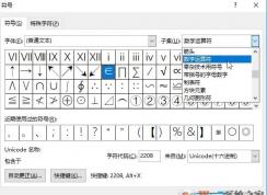 Win7系統(tǒng)小于號怎么打？教你小于等于號怎么打的圖文教程