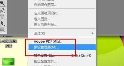 ps筆刷怎么導(dǎo)入？教你筆刷怎么導(dǎo)入ps圖文教程
