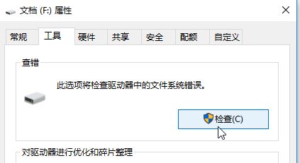win10系統(tǒng)找不到該項目怎么刪除？刪除文件夾：沒有找到項目 解決方法