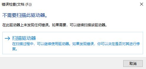 win10系統(tǒng)找不到該項目怎么刪除？刪除文件夾：沒有找到項目 解決方法