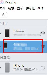 win7電腦連蘋果手機導(dǎo)入照片詳細(xì)操作方法(圖文)