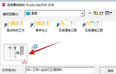 pdf怎么轉(zhuǎn)成cad？PDF轉(zhuǎn)換成cad詳細(xì)操作方法