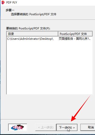 pdf怎么轉(zhuǎn)成cad？PDF轉(zhuǎn)換成cad詳細(xì)操作方法