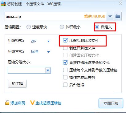 win10系統(tǒng)下aux.c、aux.h格式文件無法刪除的解決方法