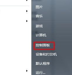 win7筆記本電腦不插電為什么卡？筆記本不插電卡的解決方法