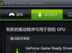 win7筆記本電腦不插電為什么卡？筆記本不插電卡的解決方法