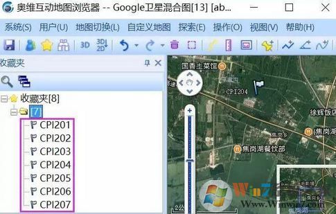 奧維地圖怎么導入坐標？奧維地圖導入指定坐標圖文教程