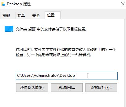 win10系統(tǒng)D盤新建的文件夾會出現在桌面是怎么回事？
