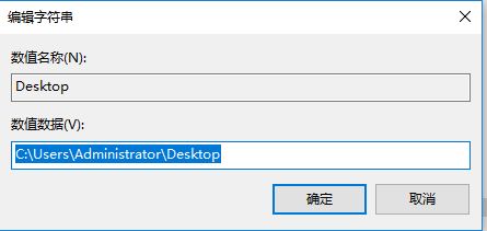 win10系統(tǒng)D盤新建的文件夾會出現在桌面是怎么回事？