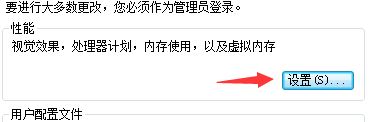 win7無法修改磁盤盤符：參數(shù)錯(cuò)誤 怎么辦？（已解決）
