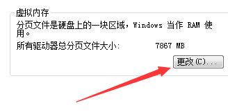 win7無法修改磁盤盤符：參數(shù)錯(cuò)誤 怎么辦？（已解決）