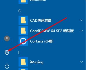 win10系統(tǒng)小娜使用不了【興趣】該怎么辦？（解決方法）