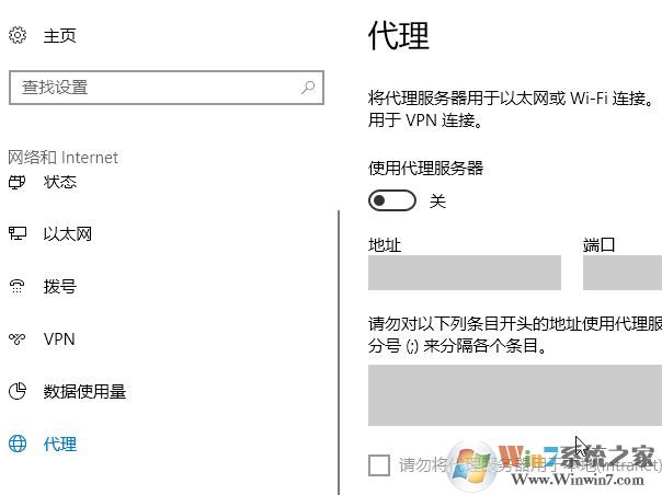 win10系統(tǒng)小娜使用不了【興趣】該怎么辦？（解決方法）