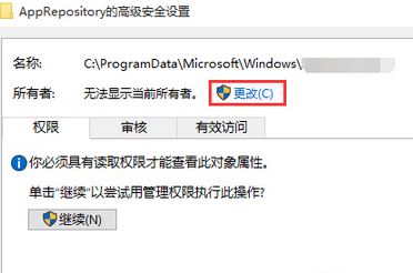 win10鎖屏壁紙改不了怎么辦？無法自定義鎖屏界面壁紙解決方法