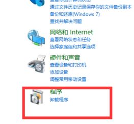 win10系統(tǒng)飛行模式無限自動打開關(guān)閉該怎么辦？（已解決）