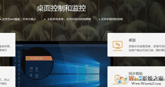 向日葵遠程電腦操作慢怎么辦？（有效解決）