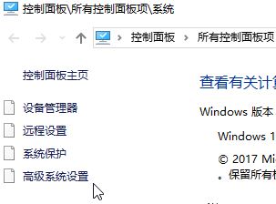 win10 命令提示符：mode不是內(nèi)部或外部命令怎么辦？（解決方法）
