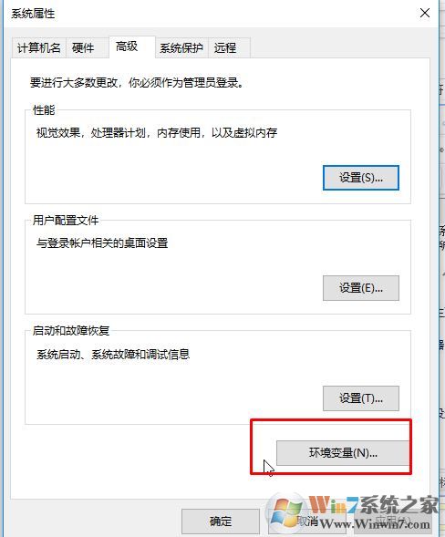 win10 命令提示符：mode不是內(nèi)部或外部命令怎么辦？（解決方法）