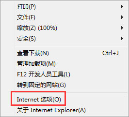 Win7系統(tǒng)財付通控件無法安裝如何解決？