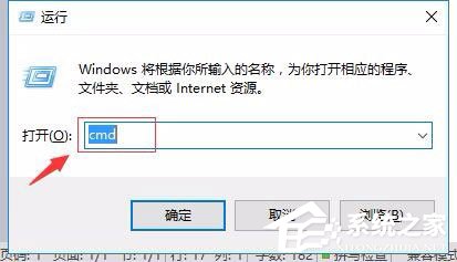 Win10打開U盤提示“文件或目錄損壞無法讀取”怎么辦？