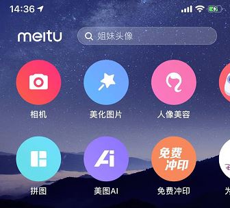 手機(jī)怎么截長(zhǎng)圖？教你蘋果手機(jī)截長(zhǎng)圖操作方法