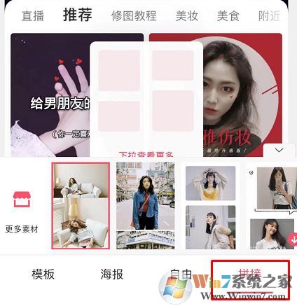 手機(jī)怎么截長(zhǎng)圖？教你蘋果手機(jī)截長(zhǎng)圖操作方法