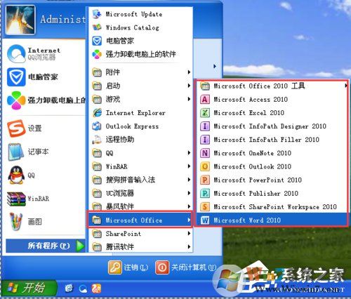 XP能裝office2010嗎？XP系統(tǒng)如何安裝Office2010并激活？