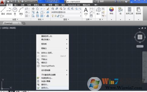 win7系統(tǒng)cad臨時文件在哪？cad意外退出沒有保存的解決方法