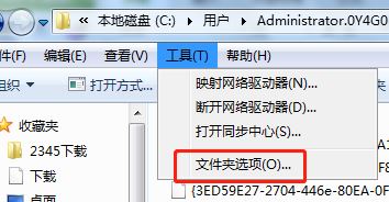 win7系統(tǒng)cad臨時文件在哪？cad意外退出沒有保存的解決方法