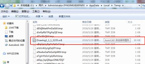 win7系統(tǒng)cad臨時文件在哪？cad意外退出沒有保存的解決方法