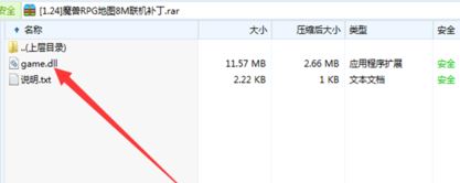 魔獸地圖太大怎么辦？魔獸爭霸地圖太大的解決方法