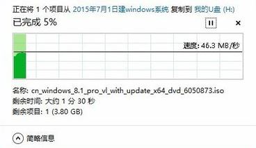 win7旗艦版u盤提示文件過大怎么辦？（已解決）