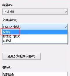 win7旗艦版u盤提示文件過大怎么辦？（已解決）