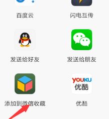 視頻文件過大怎么壓縮？微信發(fā)送視頻文件過大的解決方法
