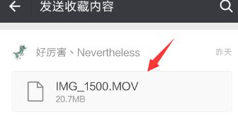 視頻文件過大怎么壓縮？微信發(fā)送視頻文件過大的解決方法