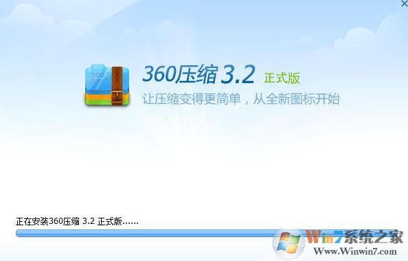 文件過大怎么壓縮？教你win7系統(tǒng)壓縮大文件的方法