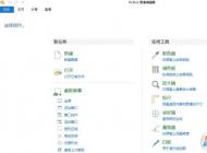 win7怎么滾動截圖？win7電腦滾動截圖方法（超長截圖）