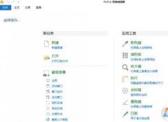 win7怎么滾動(dòng)截圖？win7電腦滾動(dòng)截圖方法（超長(zhǎng)截圖）