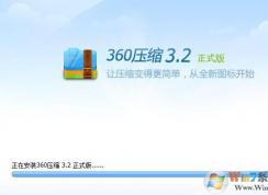 文件過大怎么壓縮？教你win7系統(tǒng)壓縮大文件的方法