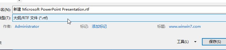 ppt轉(zhuǎn)換成word如何實(shí)現(xiàn)？教你ppt幻燈片轉(zhuǎn)word圖文教程