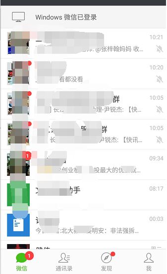 微信怎么導(dǎo)入通訊錄？教你微信導(dǎo)入手機(jī)通訊錄