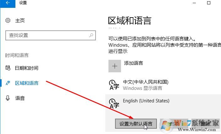 win10 點擊此處確保微軟小娜可以聽到你 怎么辦？（已解決）