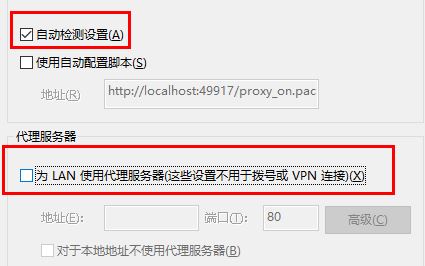 win10安裝程序錯誤：0x80072EFD-0x20000怎么辦？（已解決）