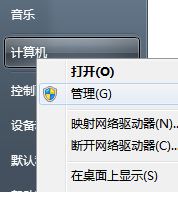 win7旗艦版u盤驅(qū)動安裝失敗怎么辦？u盤驅(qū)動不了的解決方法