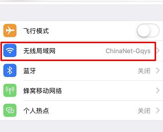 蘋果id驗(yàn)證失敗怎么辦？Apple ID驗(yàn)證失敗解決方法