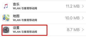 蘋果id驗(yàn)證失敗怎么辦？Apple ID驗(yàn)證失敗解決方法