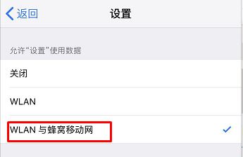 icloud驗(yàn)證失敗怎么辦？驗(yàn)證失敗連接到icloud時出錯的解決方法