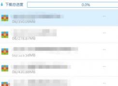 win7使用百度云下載提示：本地文件寫(xiě)入失敗的解決方法