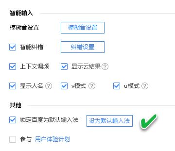 win10如何調(diào)整輸入法順序？win10輸入法順序調(diào)整方法