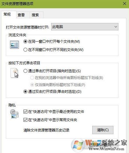 win10垃圾清理怎么弄？win10自帶功能清理垃圾教程